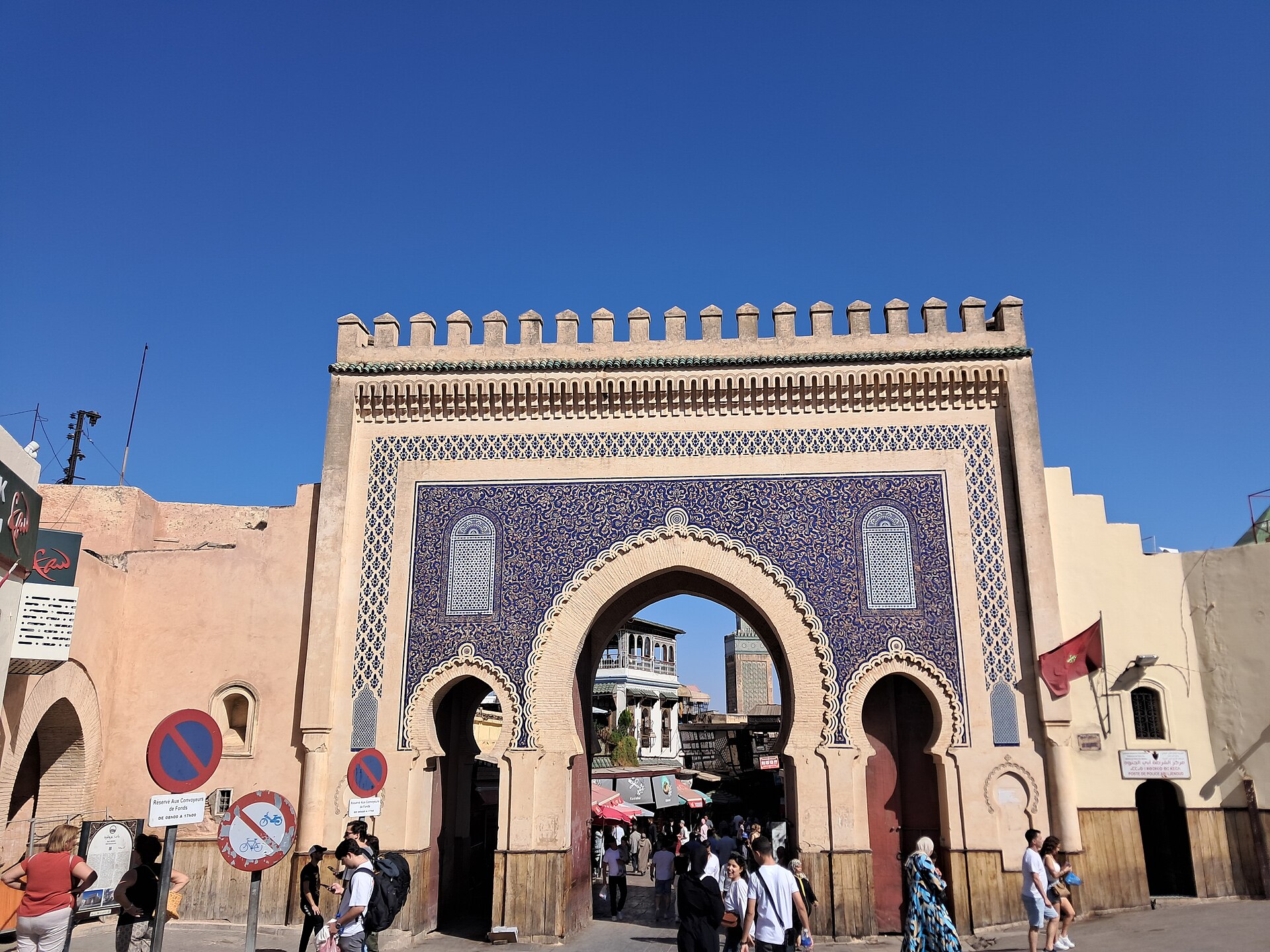 Bab Boujloud, la porte bleue de la médina de Fès